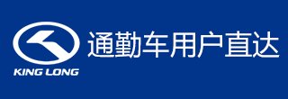 通勤车用户直达